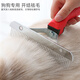 Guapai German Shepherd special nail rake comb dog hair comb to remove floating hair cleaner dog hair detangling comb pet hair removal comb nail rake comb with rubber grip/combing is not tiring