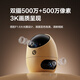 Jing Xiaodou fluorite camera home indoor dual camera 10 million high-definition mobile phone remote monitor 360 degree no dead corners with night vision wireless smart Hikvision Qing baby care