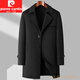 Pierre Cardin Wolle Wolle Mantel Herrenmitte Wolle Wolle Plüsch Mantel neuer doppelseitiger Wollanzug High-End-Trenchcoat Herrengrau 2xl (185)