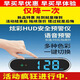 2025 new car HUD display universal Beidou safety warning instrument electronic dog voice broadcast speed alarm New universal Beidou safety warning instrument platform has passed - direct supply from the manufacturer