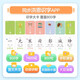 Hongen Literacy App Mitglied Support -Karte Aufklärung Pinyin Erkennungspunkt Reading Smart Children's Baby Toys Hongen Hanging -Tasche