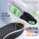 JVBV foot arch support insole men flat foot support anti-pain sports shock-absorbing running insole women graphene anti-bacterial and odor-proof [1 double package - green and black] sports shock-absorbing-no-collapse 4142 sizes
