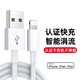 雄晟适用苹果14数据线iphone11快充线13pro手机12速充USB正品8plus单线7p加长2米ipad充电线 一条装【正品USB苹果快充数据线】 0.25米