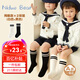 Nido Bär Kinderstrümpfe Sommer Mesh Socken atmungsaktive Mädchen mittelgroße Röhrenstudenten Socken Jungen nicht Knie antibakteriell und anti-odorant