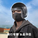 
Yang Jie Gongzi earmuffs masks for winter warm two-in-one masks for men and women anti-freezing ear sleeves for windproof riding cold warmth protection ears light gray 1