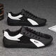 Forrest Gump Chaussures Chaussures pour hommes Breatte de petites chaussures de planche blanches Chaussures de sport chaussures de pédale à un pied chaussures à la mode