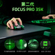 雷蛇（Razer）毒蝰V3pro专业版无线鼠标 8K 电竞游戏轻量化 cs2 三角洲打瓦 LOL Faker冠军同款推荐 无线电竞 黑