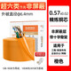 XMSJ超六类千兆双屏蔽网线AT6A万兆QS6165T30箱Q2605 超6类at6A双屏蔽(QS6169L低烟 305米