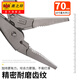 XMSJ Dali ALLECES Multifunción Presión universal Manual de alicates de abrazadera Fuerza Fuerza de fijación de la abrazadera C-Type C-type Industrial Grade Chromium Vanadium Steel Tip 6.5 pulgadas 11301