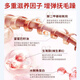 BEAUTY NOTES烫发护理弹力素女卷发保湿护卷护发精华防毛躁蓬松头发定型男女士