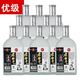 Lao Jingzhou Laobaigan Hengshui Hochwertig 42 Grad 52 Grad 500 ml * 12 Flaschen Ganzkasten Massives reines Getreidwein reich