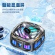 0-Grad-Mobiltelefon-Kühler-Kühler magnetisch absorbiert stiller Rückenclip Halbleiterkühlung für den schwarzen Hai Red Devil Apfel 13/14/15/16 Huawei Android Chicken Eat König Genshin Impact Game Hadiator Magnetisch absorbiert Halbleiter Radiator-Schwarz-Gold-Gold-Gold-Gold