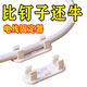 Self-adhesive wire fixer without punching wire clip storage and organization network cable wiring artifact snap-on wire fixing device 10 fixing devices