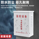 安保力科 监控防水箱室外户外防雨集中供电电源盒安防网络弱电设备配电箱180*130*65mm