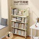 Jungle bookshelf picture book shelf book toy storage storage shelf household multi-layer floor-standing storage rack four layers with rollers