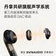 Oppo Enco X3 [National Subvention] True Wireless In-Ear Bluetooth-Headset-Partner finden Sie X8 Allgemeiner Apple Huawei Xiaomi Mobile Wired Lading Version Beibai