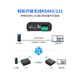 DTU无线数传电台485无线通讯收发LORA模块扩频8000米SX1278更稳定 胶棒天线(赠送) 无需电源AS32DTU/1W