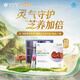 Amway (Amway) Nutriliya Hanben Powder Break-Block Ganoderma Lucidum Spore Powder 1 Caja (60 piezas)