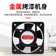
XMSJ small axial flow fan 220v industrial cabinet cooling fan 12038 distribution cabinet cooling fan exhaust fan 15051 ball 220V 150*150*50
