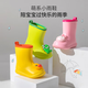 Pig Dad Children's Rain Boots Girls Anti-Slip Rain Boots Baby Baby Toddler Étudiants imperméables Petites filles Chaussures en caoutchouc 160