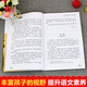 
From Baicaoyuan to Sanwei Bookstore 14697**6