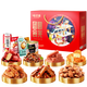 味滋源卤味坚果礼盒大礼包1504g 鸡鸭翅红枣饼干零食 节日团购送