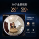 360可视门铃6Pro 500万像素家用监控智能门铃电子猫眼鱼眼门铃摄像头无线手机远程查看可视频通话 128G+读卡器 【重磅新品】可视门铃6Pro（全景视野）