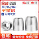 Sweet Miaomiao Jinchao 304 Tuerca cónica de acero inoxidable Tuerca de tuerca de tuerca manchada Tornillo de tornillo M16802 COLECCIÓN Y COMPRA Siga esta tienda Prioridad Entrega