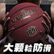 
Chaosihui No. 7 pu basketball student-specific indoor and outdoor adult competition 5 blue gift feel No. 7 wear-resistant N967-high elastic and wear-resistant-sweat-absorbing soft leather