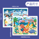 Miaowaer Magnetic Photo Frame Puzzle Puzzle plat pour les enfants de plus de 3 à 6 ans