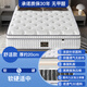Golden Silk Seamaster Seamaster Mattress Hotel Vacuum Compression Roll Roll Pack Matches de primavera independiente Simmons Látex Soft y Hard Dual Uso Democalización y Lavado cómodo Modelo grueso de 20 cm: Látex natural medio y duro Natural 1350*1900
