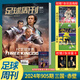 
Football Weekly Magazine January 2025 issue 906-907: World Club Storm + Gift Club Cup / Giant Super League Poster + Star Card / All Sports Ro Specials / Issue 905 Milan / Issue 904 Yamal No. 899 Dimarco Cover [Gived 2024-25 Europe