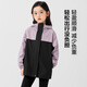 
Zuoxi Girls' Coat Spring Clothing Waterproof Wear-resistant 2025 Children's Hooded Girl Outdoor Camping Mountaineering Suit Purple 150