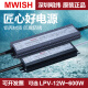 BEYZKled防水开关电源24V直流12V33a户外变压器200W300W400W灯带箱 lpv-200-12200w-12v16.7a