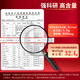 Yuanshengtai Breaking Wall Ganoderma lucidum spore pulver 2g*30 Beutel/Box, um die Immunität, die Ernährungs- und nahrhafte Gesundheitsprodukte für Menschen mittleren Alters und ältere Menschen zu verbessern [Halbjahre] 6 Boxen Tiefe Verstärkung, gemessener Triterpenes Inhalt 15,4%