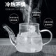 Xinshangming glass teapot electric ceramic stove heating teapot large capacity teapot tea water separation glass tea set set Fengyin teapot 600ml