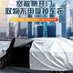 Jungle Lion 2023 New Buick GL8 Auto Jacke Es Luzun 653t Autoabdeckung 7/siebensitzer Regenfisch Sun Protection Car Cover 2 2013 2014 2015 2016