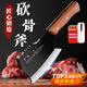 Xing blade special knife for chopping bones, household bone chopping knife, butcher's commercial ax bone chopping knife, large bone knife for chopping cattle, butchering knife, special bone chopping knife