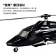 
Flying Wolf remote control simulated helicopter model aircraft, flight control GPS hovering back, 470L level, Big Flying Wolf RTF full set to fly