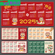 Henglan 2025 Year of Snake Calendar Mouse Pad Extra Large Office Computer Keyboard Pad Home Desk Pad Thickened Customized Desk Calendar 11153 Good Luck Lotus 1000x500x4mm