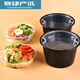 Disposable double-layer round noodle soup separate packaging box, black American convex lid lunch box, lining needs to be photographed separately, transparent 1500ML thickened convex lid, 200 sets