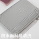 Warm and dry passport storage bag, carry-on boarding pass certificate protection case, travel abroad, family travel, change card, passport bag, passport bag - Galaxy Gray Small, suitable for 12 people
