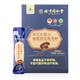 北京同仁堂赤芝生霍山破壁灵艺孢子粉增强免疫力年货节送礼新年礼物送长辈 破壁灵芝狍子粉【1g*10条/盒】3盒装
