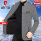 Pierre Cardin jacket men's high-quality autumn and winter new high-end middle-aged thickened wool casual spring and autumn tunic top dark gray D2429 single style S 165 90-100Jin Jin equals 0.5 kg