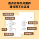 (Complete three volumes) Details of the Rule of Law + Circle Justice + Paradox of the Law Luo Xiang’s introductory book on legal knowledge shares his schooling experience and life outlook