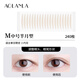 AOLANLA invisible double eyelid patch suitable for men and women with swollen eyelids, light and natural traceless skin color lace beauty styling patch M-medium half-moon shape 240 pieces