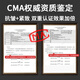 同仁堂a醇眼大袋消除男士去眼大袋眼霜淡化细纹提拉紧致黑大眼圈眼霜