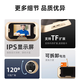 Zero distance (sosmall) smart electronic cat eye, visual home doorbell, electronic cat eye doorbell, anti-theft door camera monitoring, door mirror R01 standard model, doorbell recording