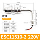 XMSJELECL side-mounted stainless steel small float switch liquid level switch water level switch rod length 122mm (ESC12210) 2A1 (below 220V)