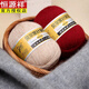 Hengyuanxiang Dongbeer Black Nadel Daisy 6+6 handbeschickte neuseeländische Nerz-Samt-Faden mittelschicht